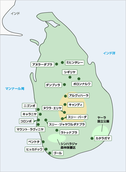 世界遺産 シーギリヤロック に行く人が知りたいこと全部 ぷらりっぷ