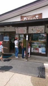 川場,道の駅,川場田園プラザ,雪ほたか